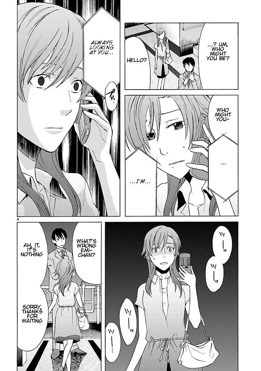 Page 6 Chapter 7 Joshikousei Kagishi Saki