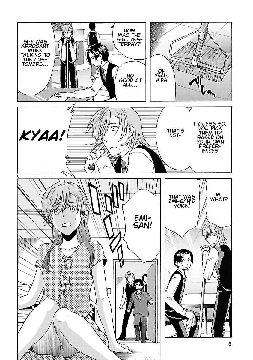 Page 8 Chapter 7 Joshikousei Kagishi Saki