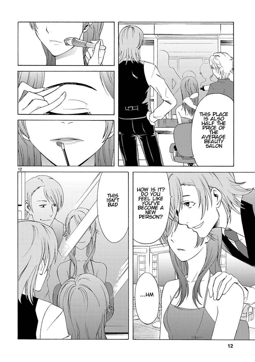 Page 14 Chapter 6 Joshikousei Kagishi Saki