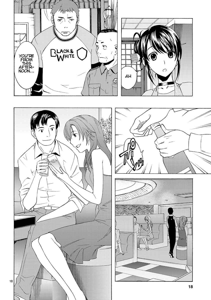 Page 20 Chapter 6 Joshikousei Kagishi Saki