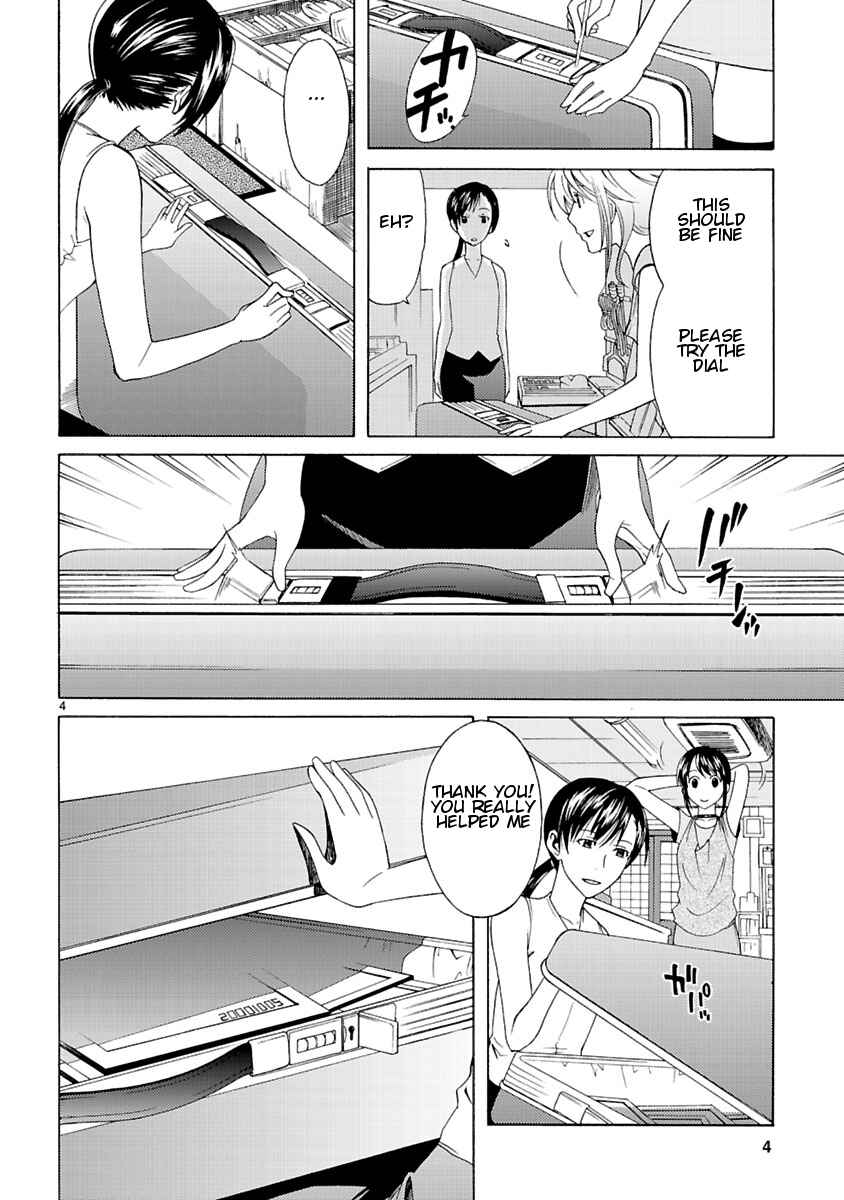 Page 6 Chapter 6 Joshikousei Kagishi Saki