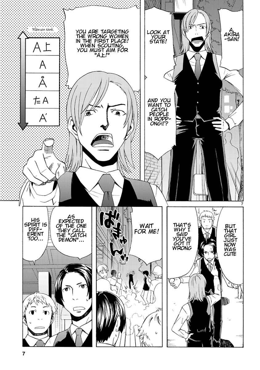 Page 9 Chapter 6 Joshikousei Kagishi Saki