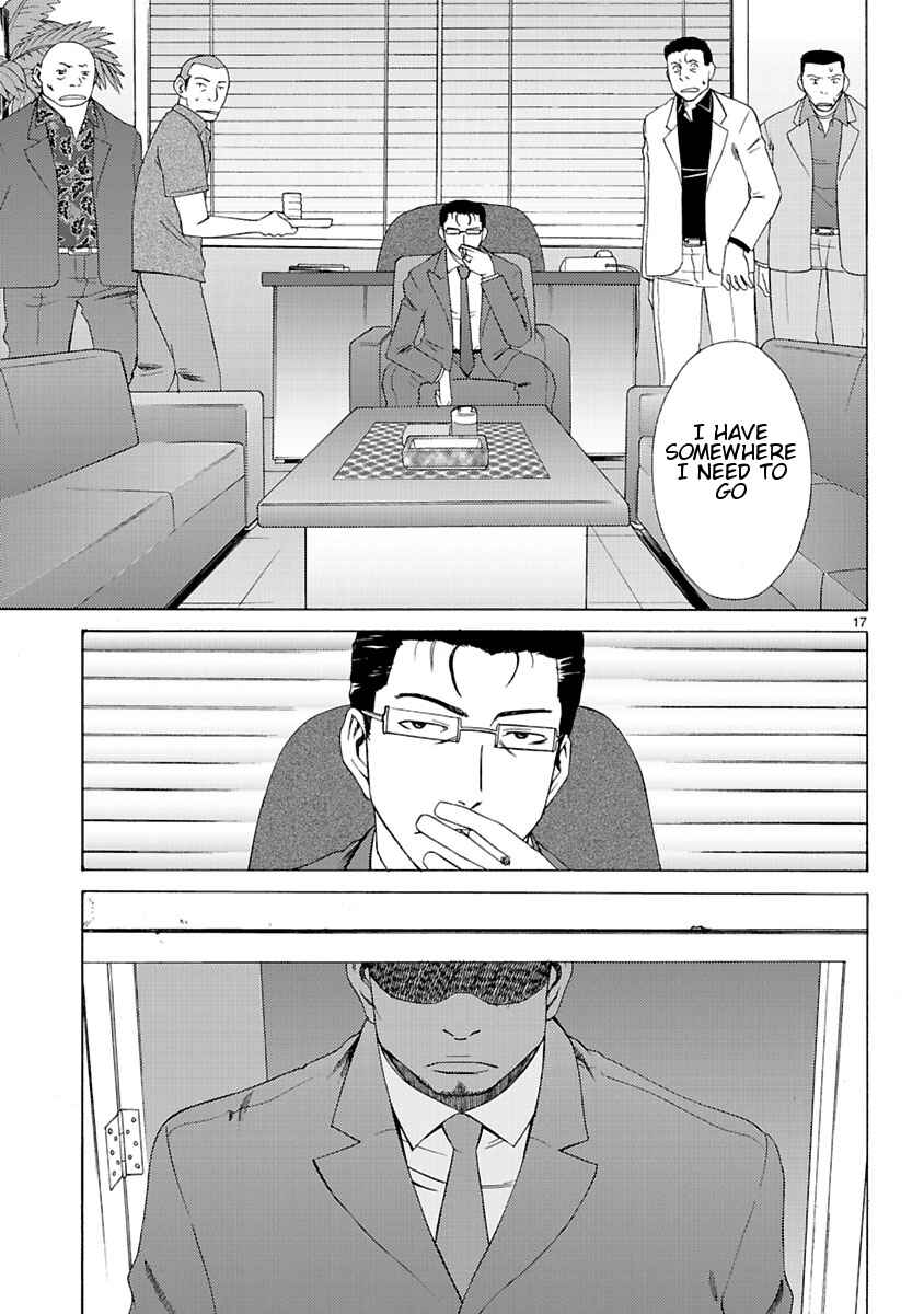 Page 19 Chapter 3 Joshikousei Kagishi Saki