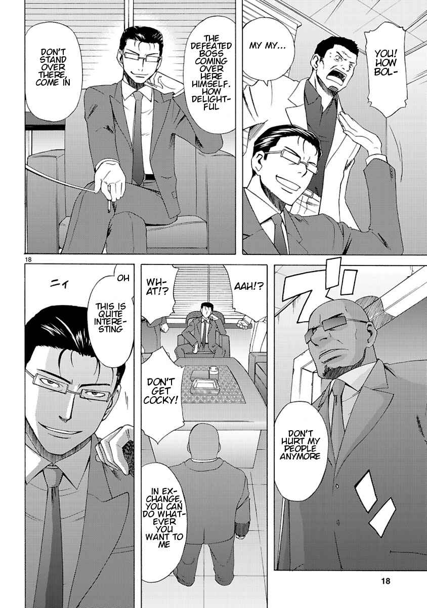 Page 20 Chapter 3 Joshikousei Kagishi Saki