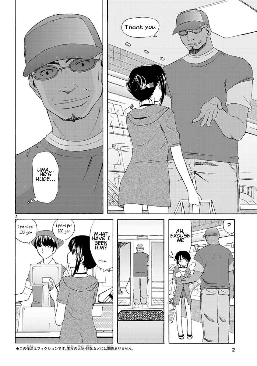 Page 4 Chapter 3 Joshikousei Kagishi Saki