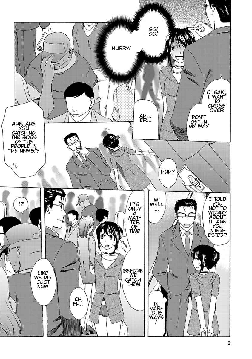 Page 8 Chapter 3 Joshikousei Kagishi Saki