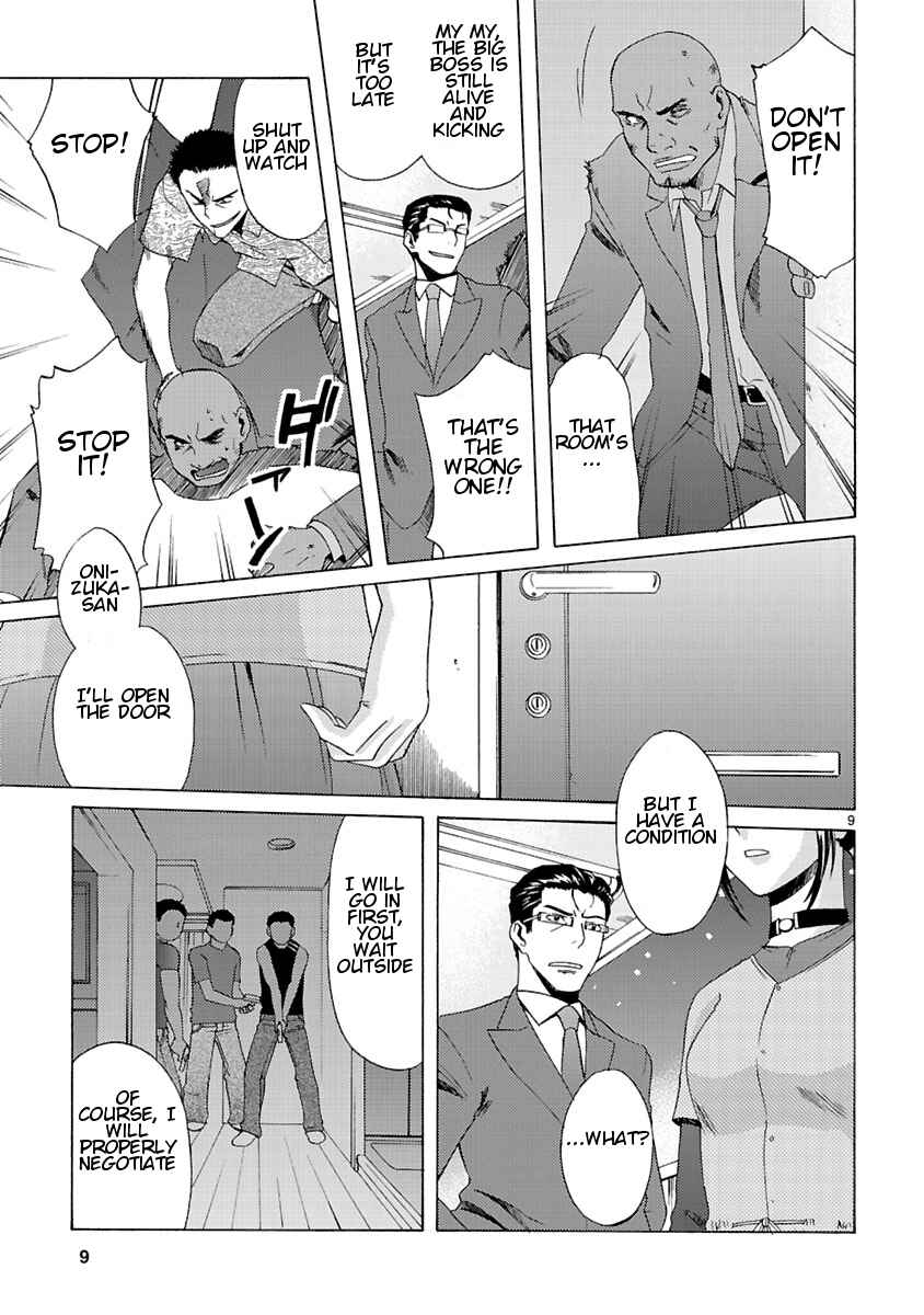 Page 11 Chapter 4 Joshikousei Kagishi Saki