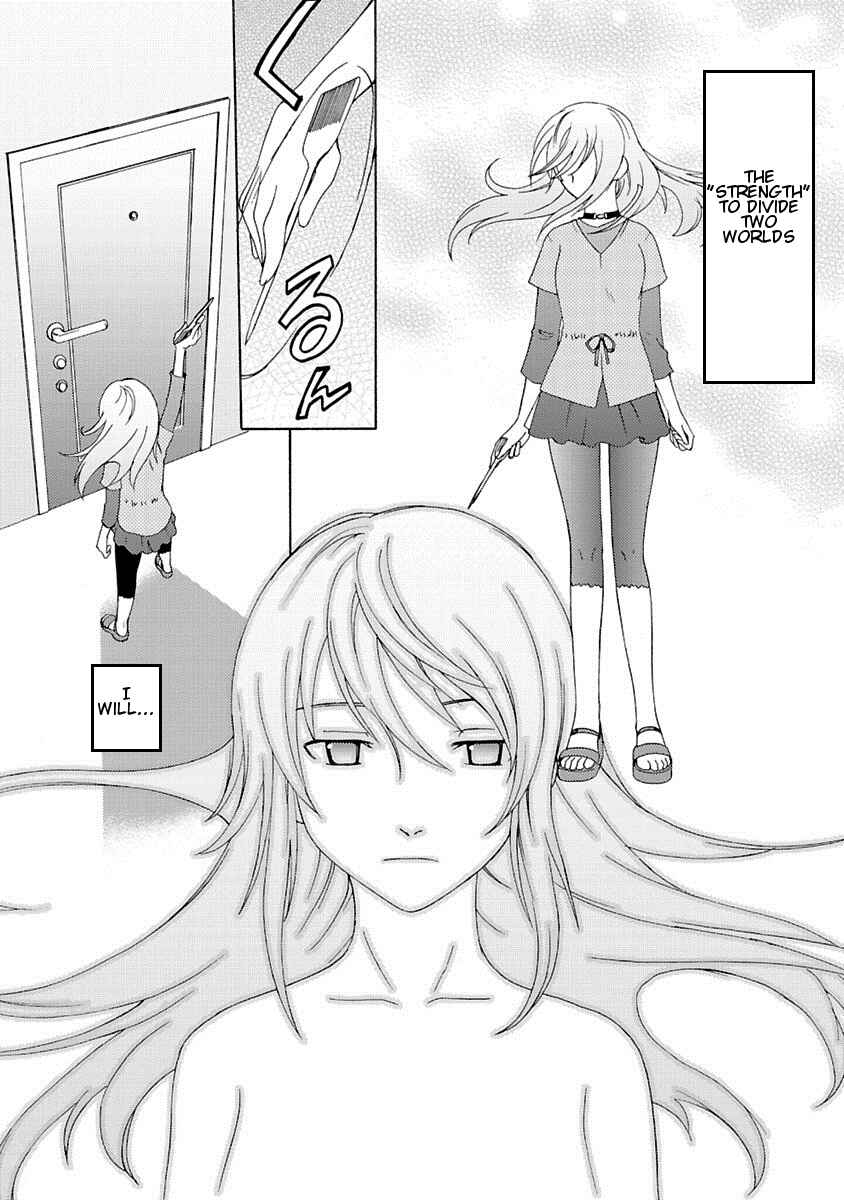 Page 13 Chapter 4 Joshikousei Kagishi Saki
