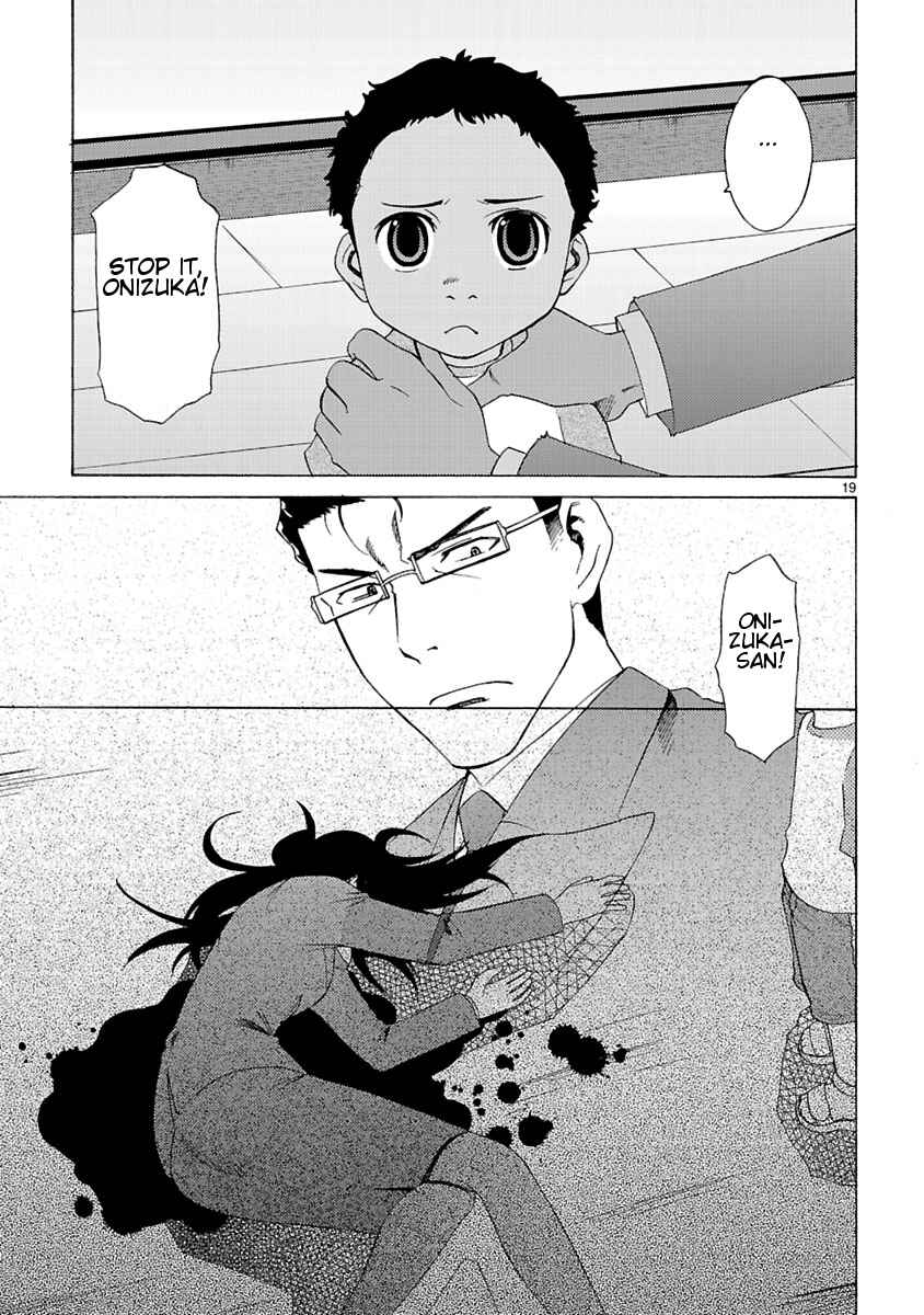 Page 21 Chapter 4 Joshikousei Kagishi Saki