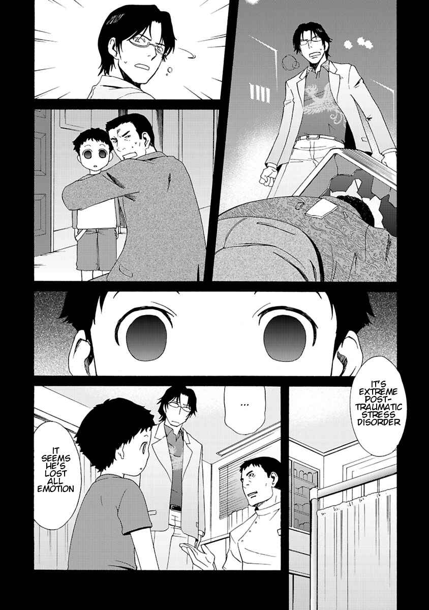 Page 22 Chapter 4 Joshikousei Kagishi Saki