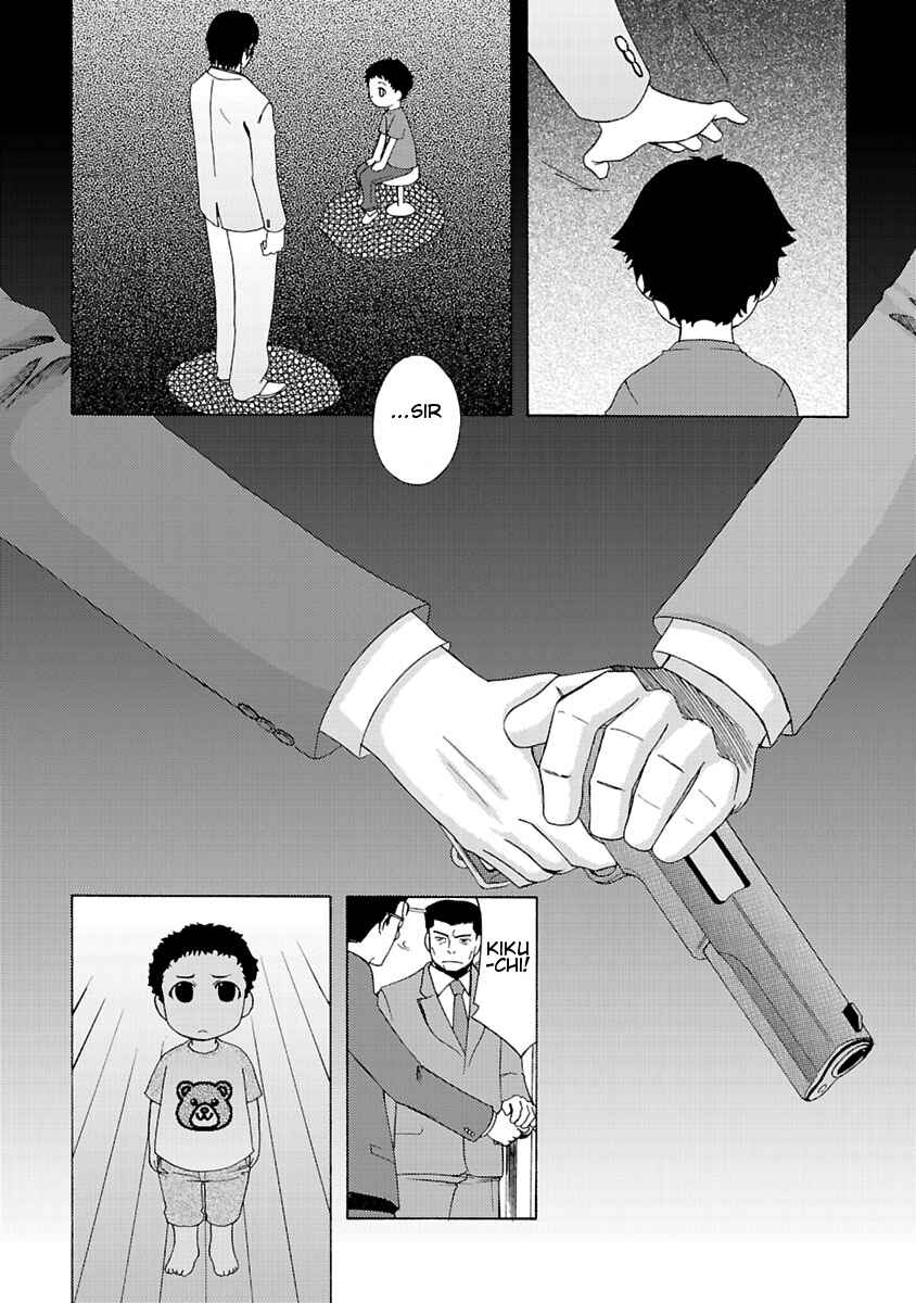 Page 23 Chapter 4 Joshikousei Kagishi Saki