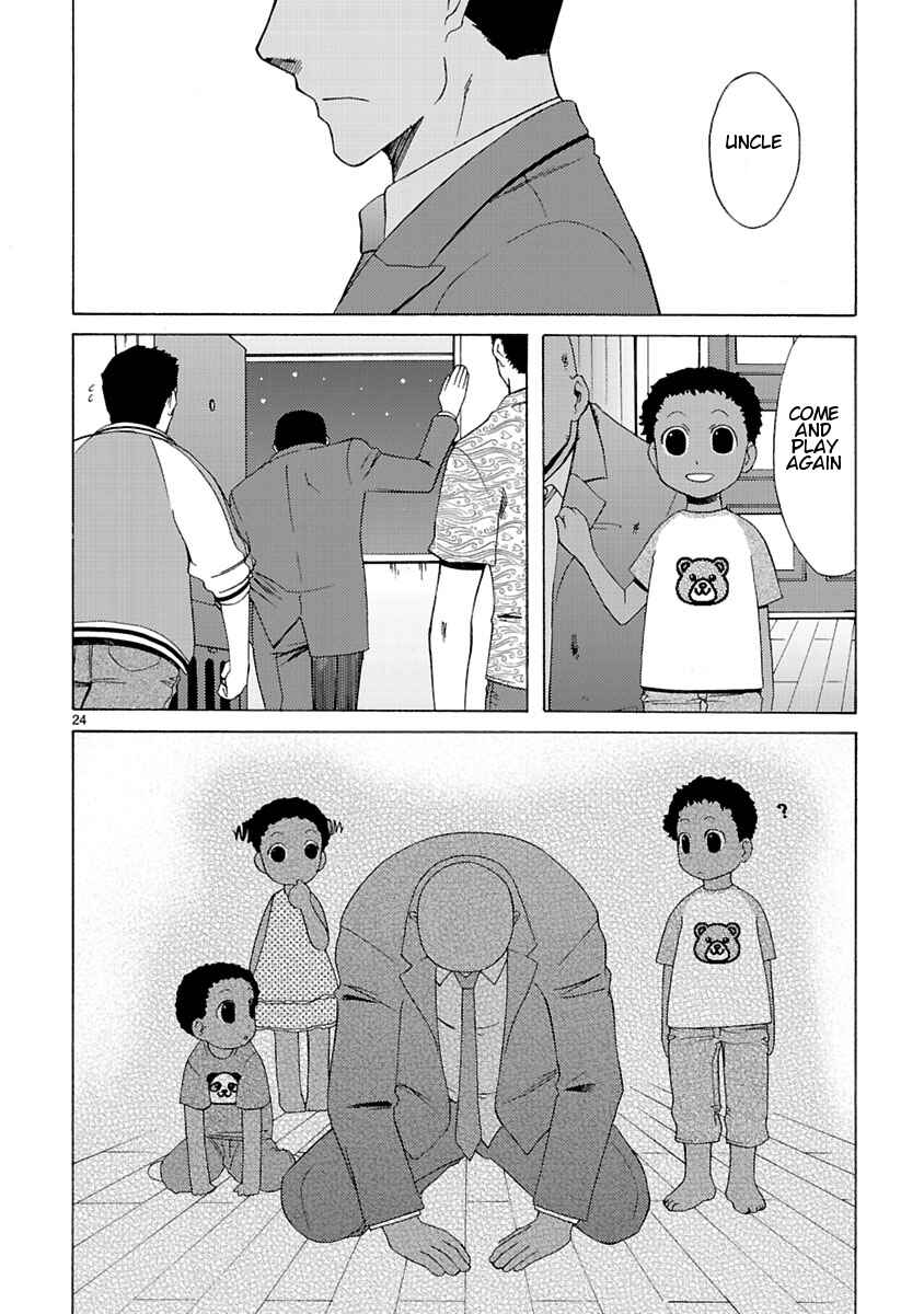 Page 26 Chapter 4 Joshikousei Kagishi Saki
