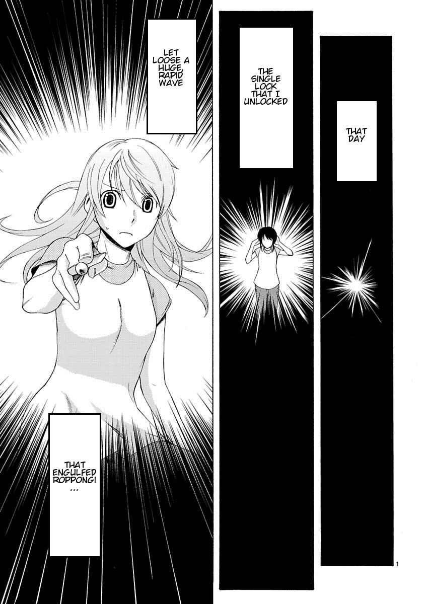 Page 3 Chapter 4 Joshikousei Kagishi Saki