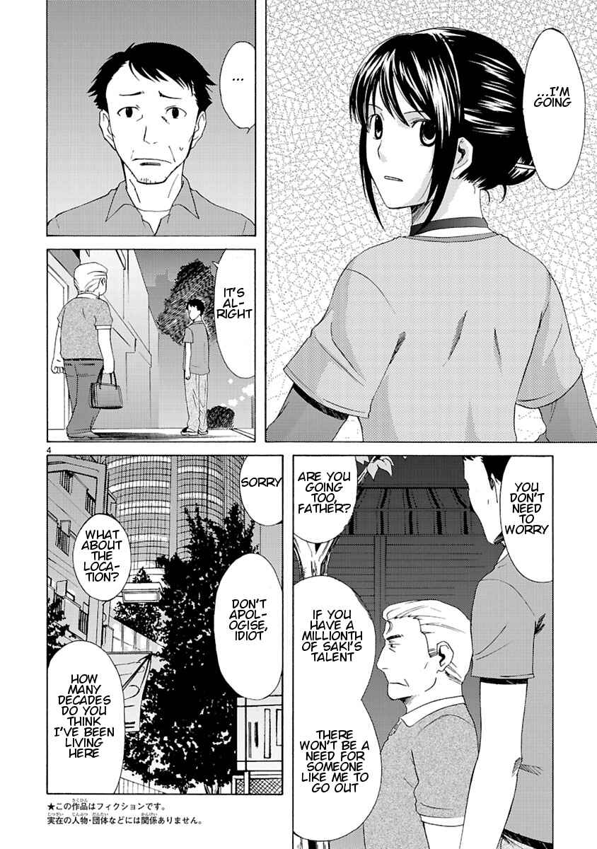 Page 6 Chapter 4 Joshikousei Kagishi Saki