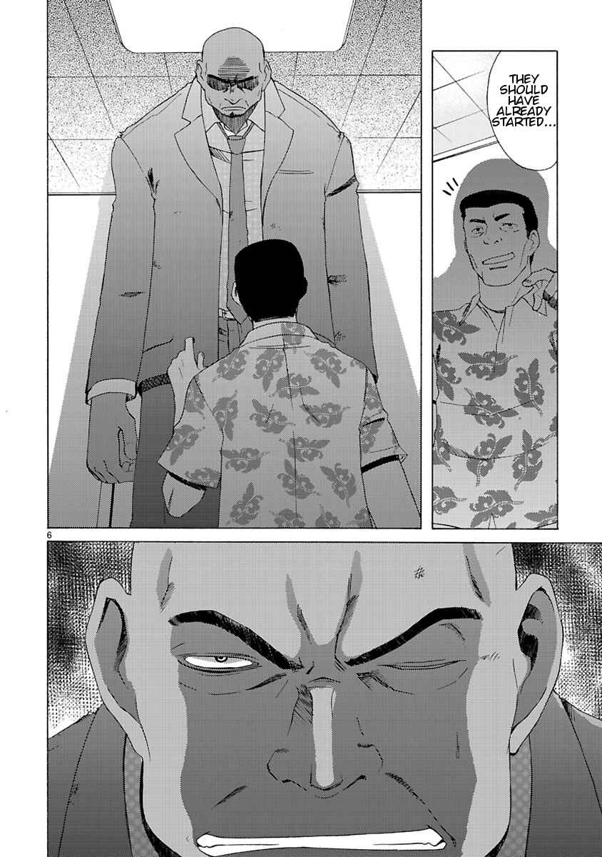 Page 8 Chapter 4 Joshikousei Kagishi Saki