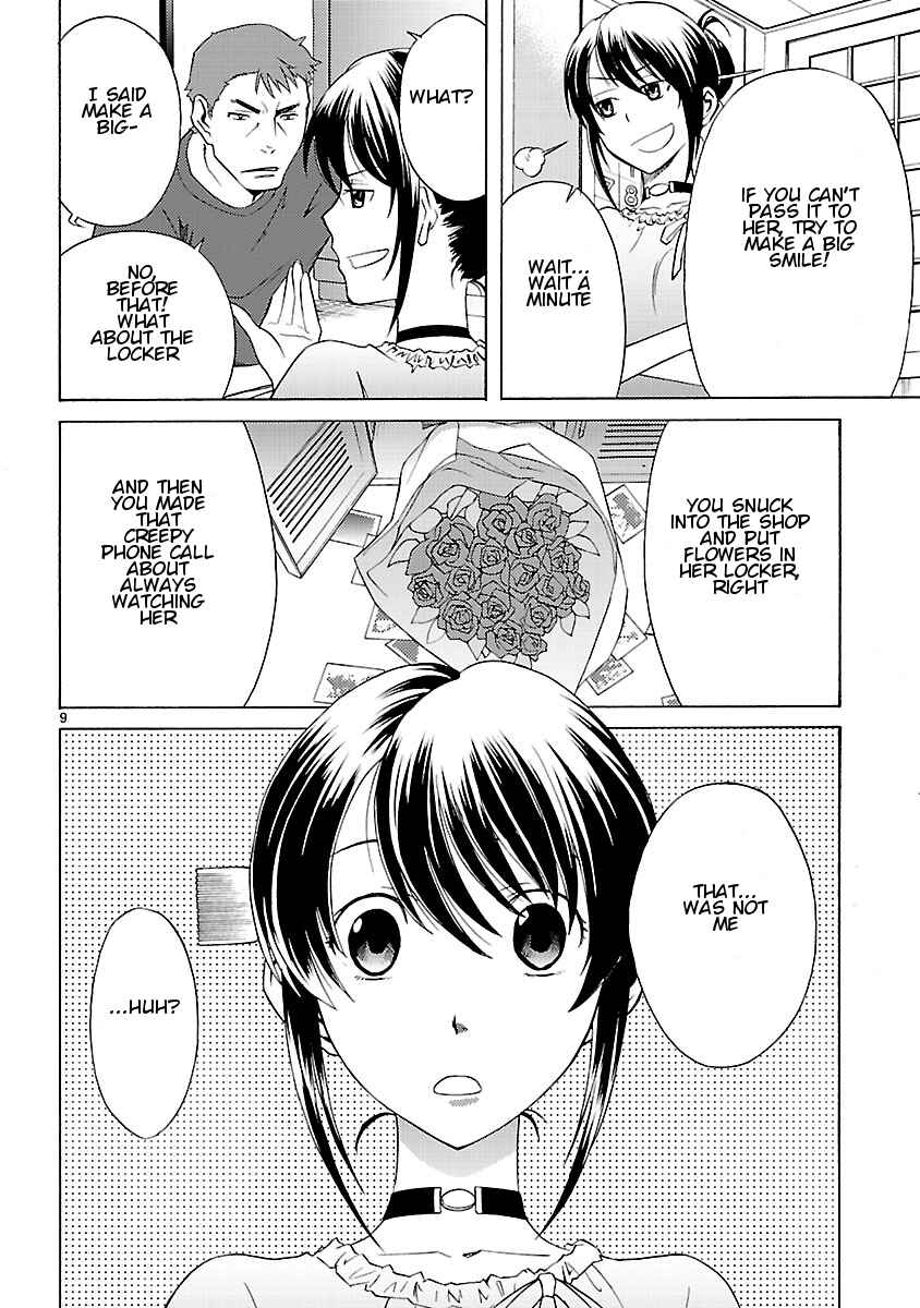 Page 11 Chapter 8 Joshikousei Kagishi Saki