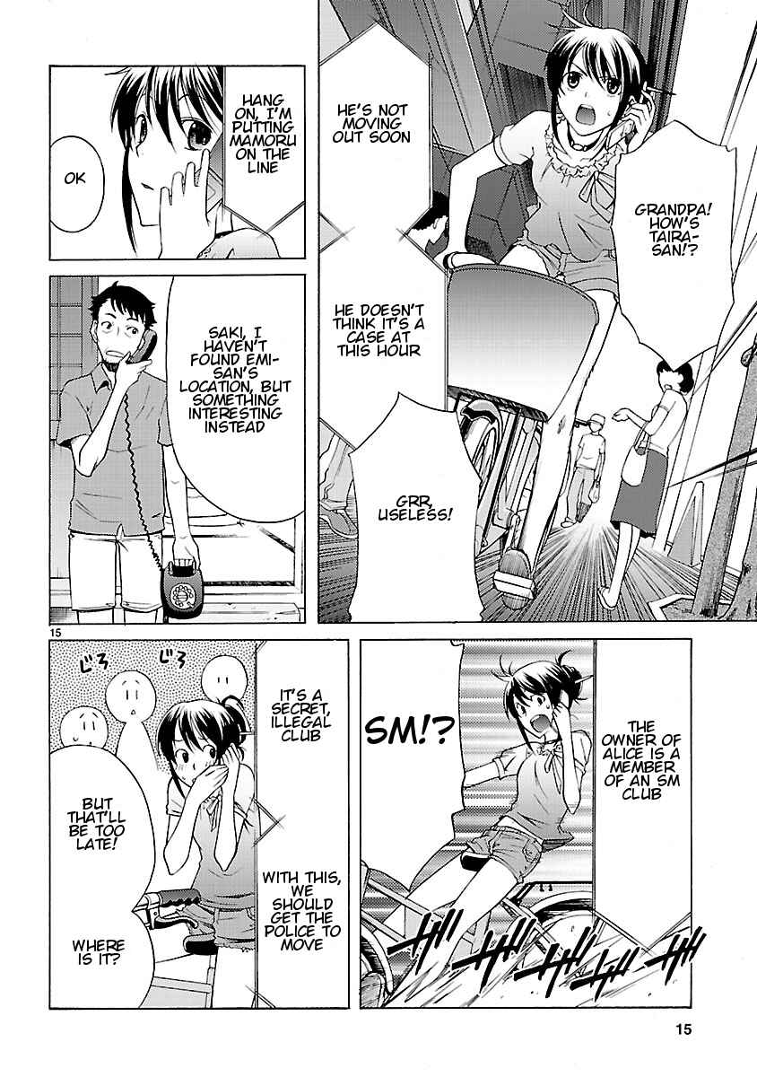 Page 17 Chapter 8 Joshikousei Kagishi Saki