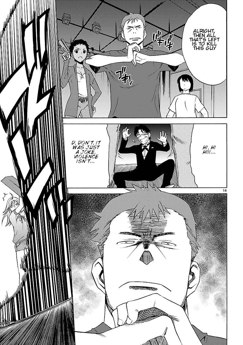 Page 15 Chapter 9 Joshikousei Kagishi Saki