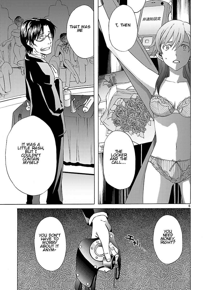 Page 7 Chapter 9 Joshikousei Kagishi Saki