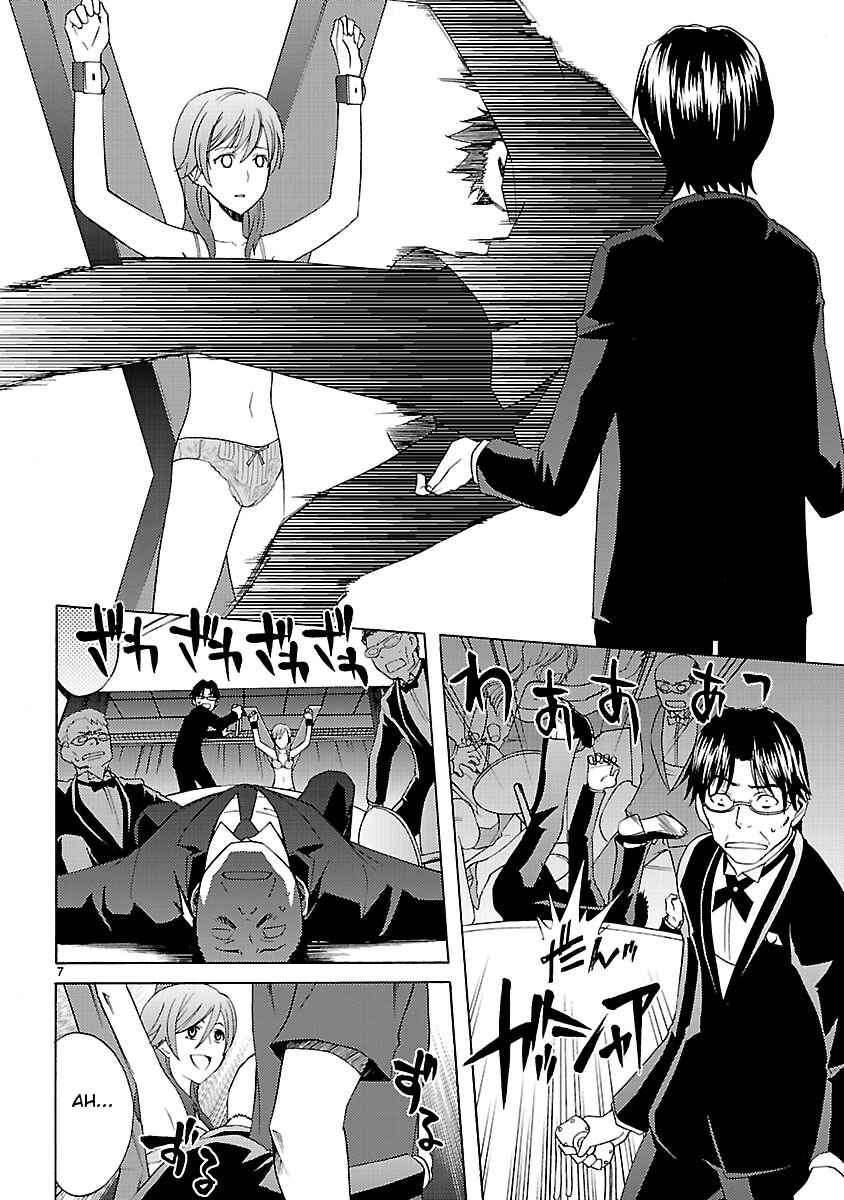 Page 8 Chapter 9 Joshikousei Kagishi Saki