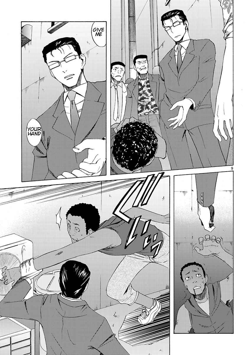 Page 11 Chapter 2 Joshikousei Kagishi Saki