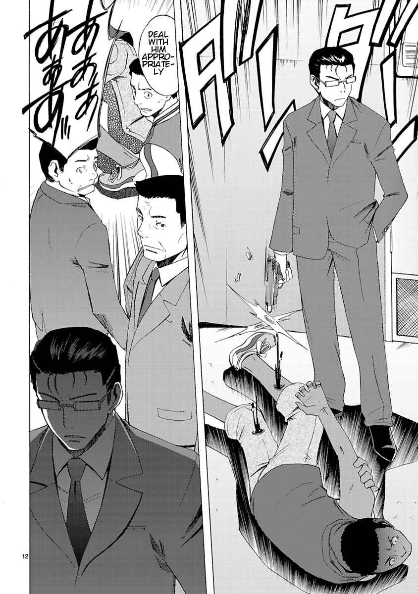 Page 14 Chapter 2 Joshikousei Kagishi Saki