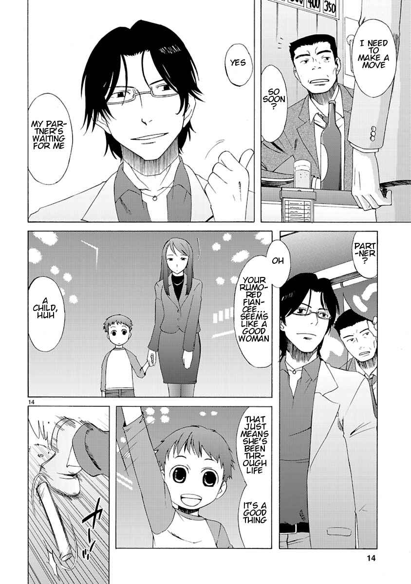 Page 16 Chapter 2 Joshikousei Kagishi Saki