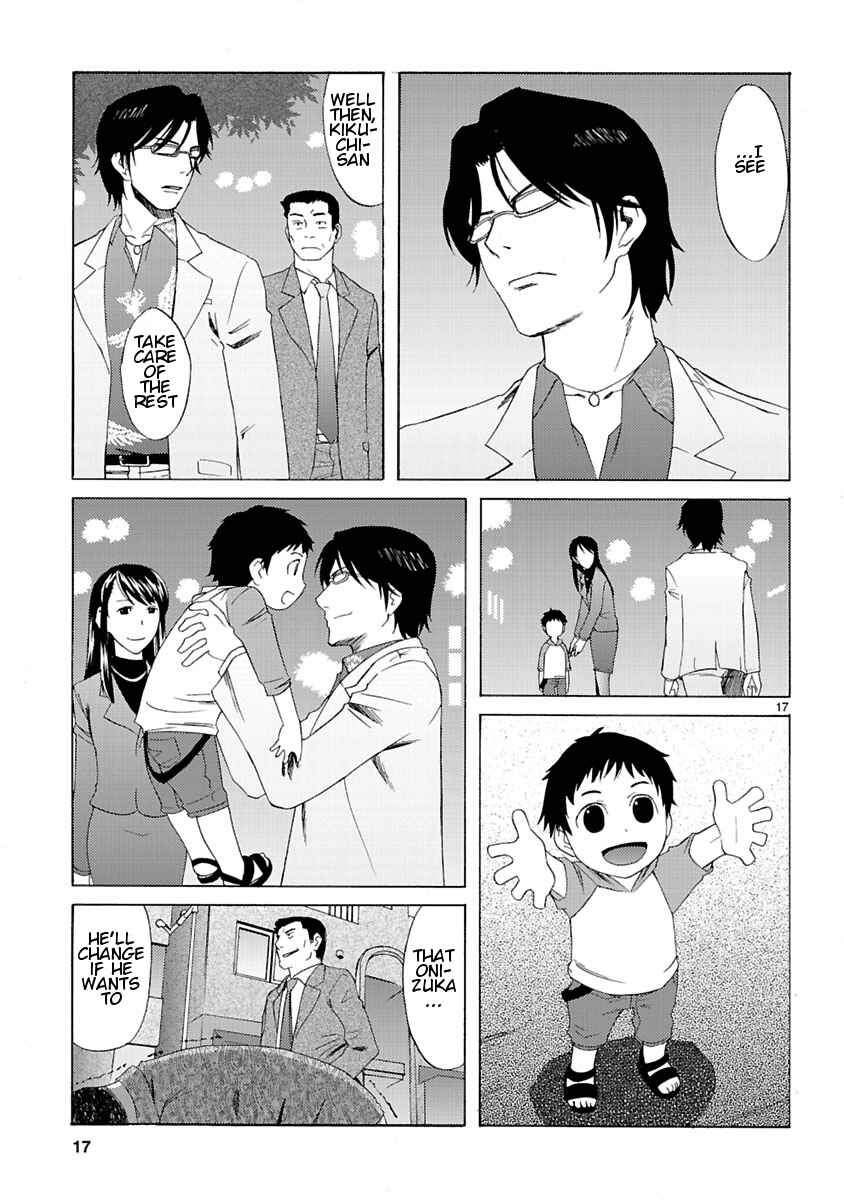 Page 19 Chapter 2 Joshikousei Kagishi Saki