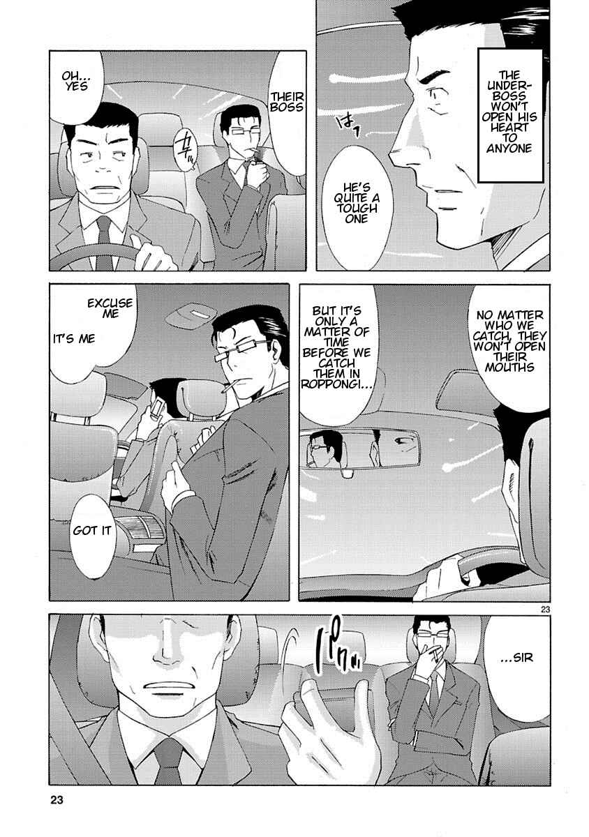 Page 25 Chapter 2 Joshikousei Kagishi Saki
