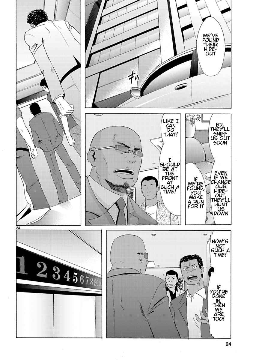 Page 26 Chapter 2 Joshikousei Kagishi Saki