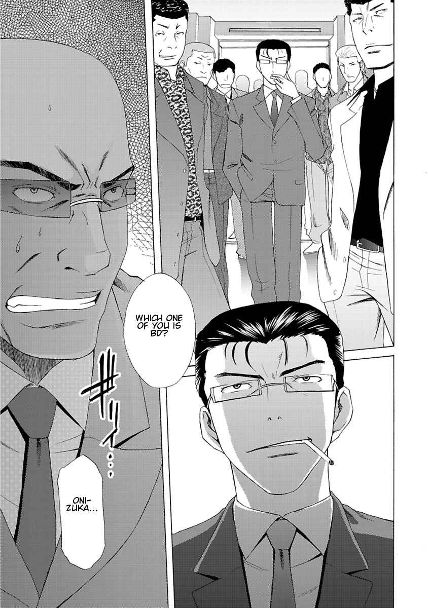 Page 28 Chapter 2 Joshikousei Kagishi Saki