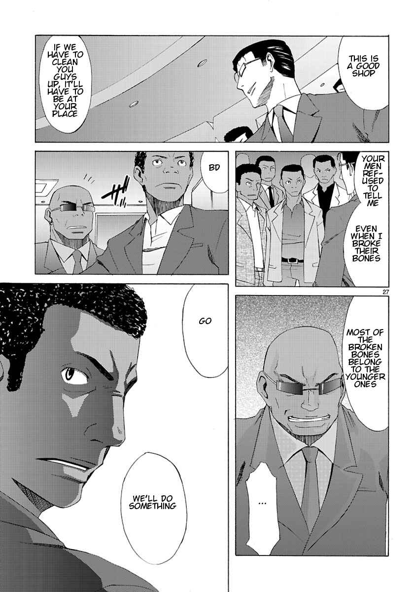 Page 29 Chapter 2 Joshikousei Kagishi Saki