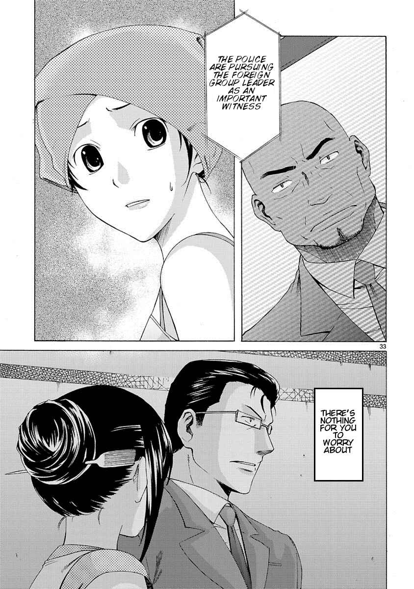 Page 35 Chapter 2 Joshikousei Kagishi Saki
