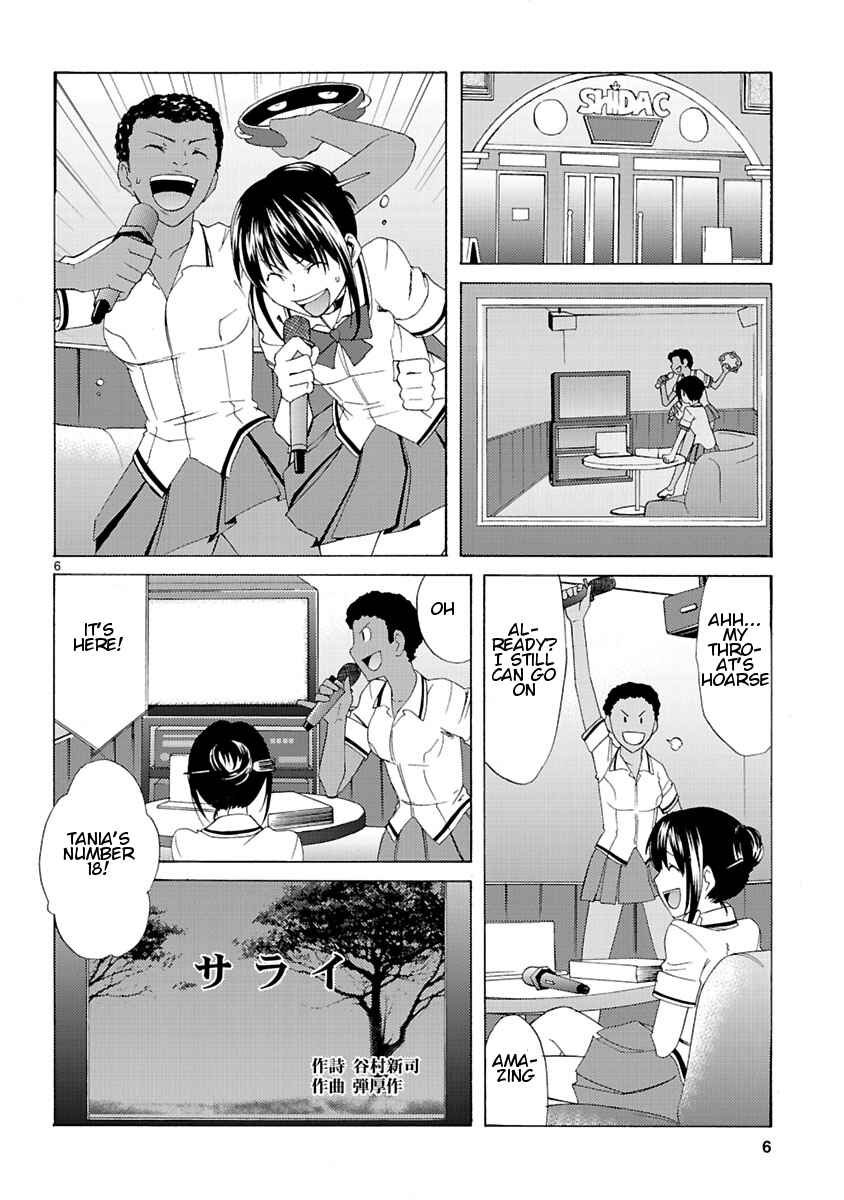 Page 8 Chapter 2 Joshikousei Kagishi Saki