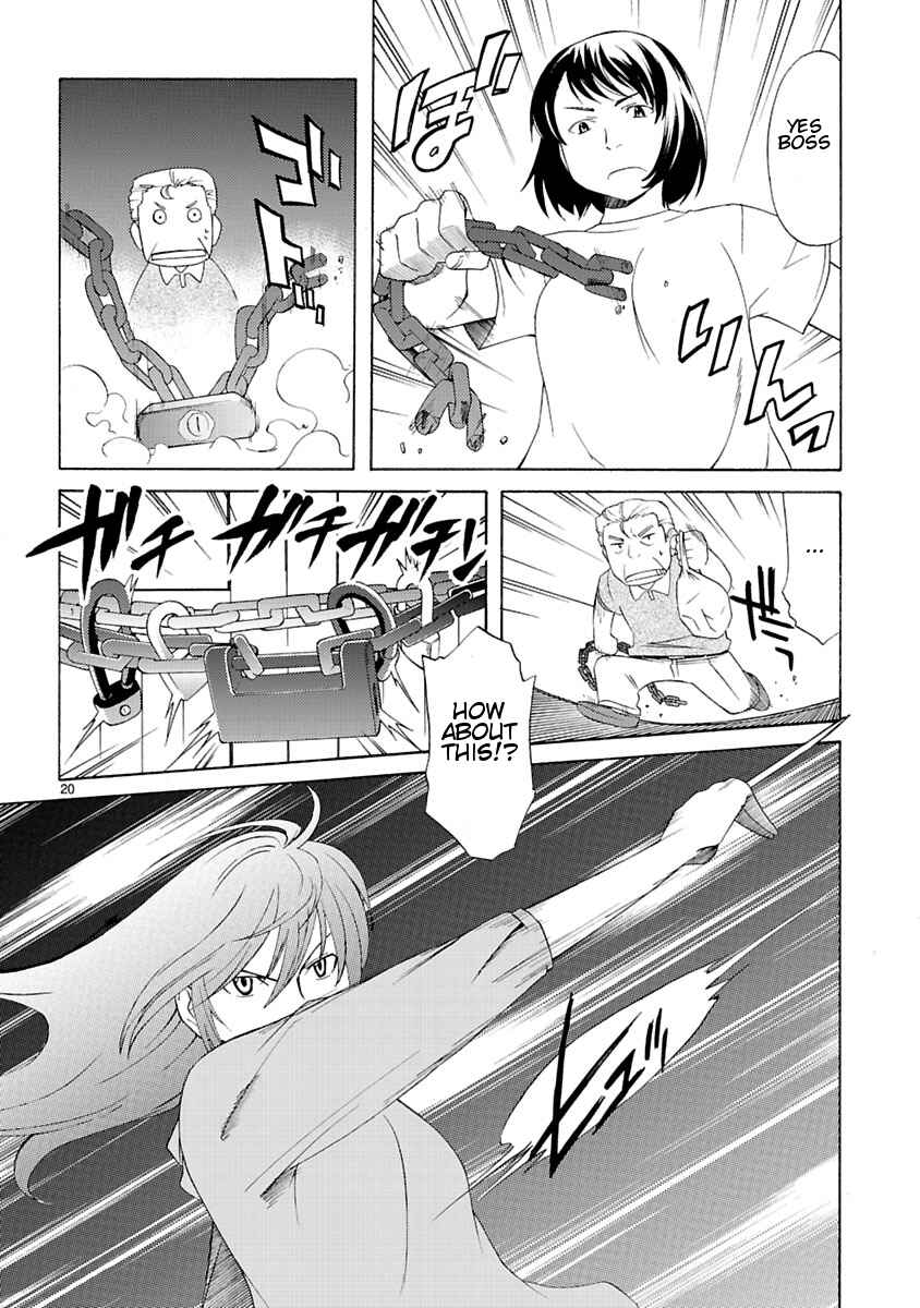 Page 22 Chapter 5 Joshikousei Kagishi Saki