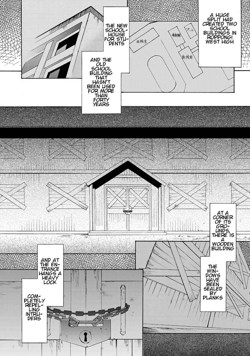 Page 3 Chapter 5 Joshikousei Kagishi Saki