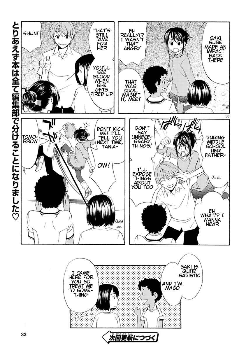 Page 35 Chapter 5 Joshikousei Kagishi Saki