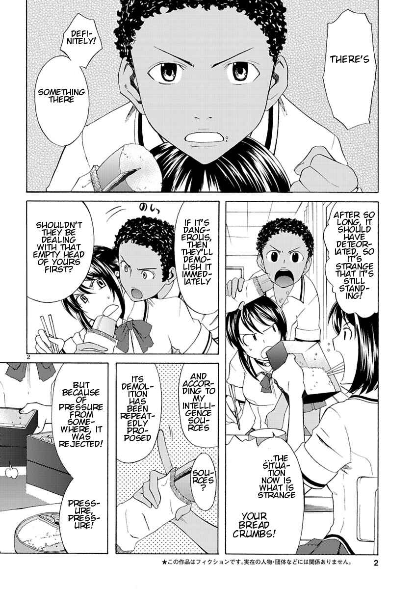 Page 4 Chapter 5 Joshikousei Kagishi Saki