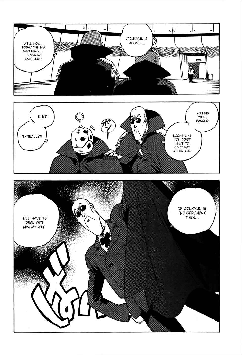 Page 13 Chapter 14 Aiki-S
