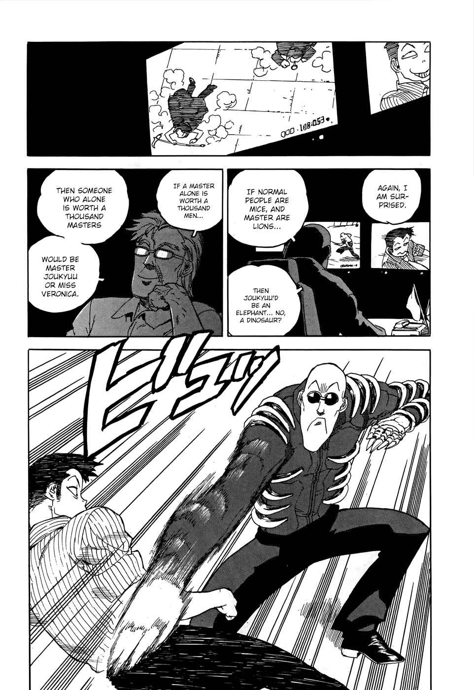 Page 25 Chapter 14 Aiki-S
