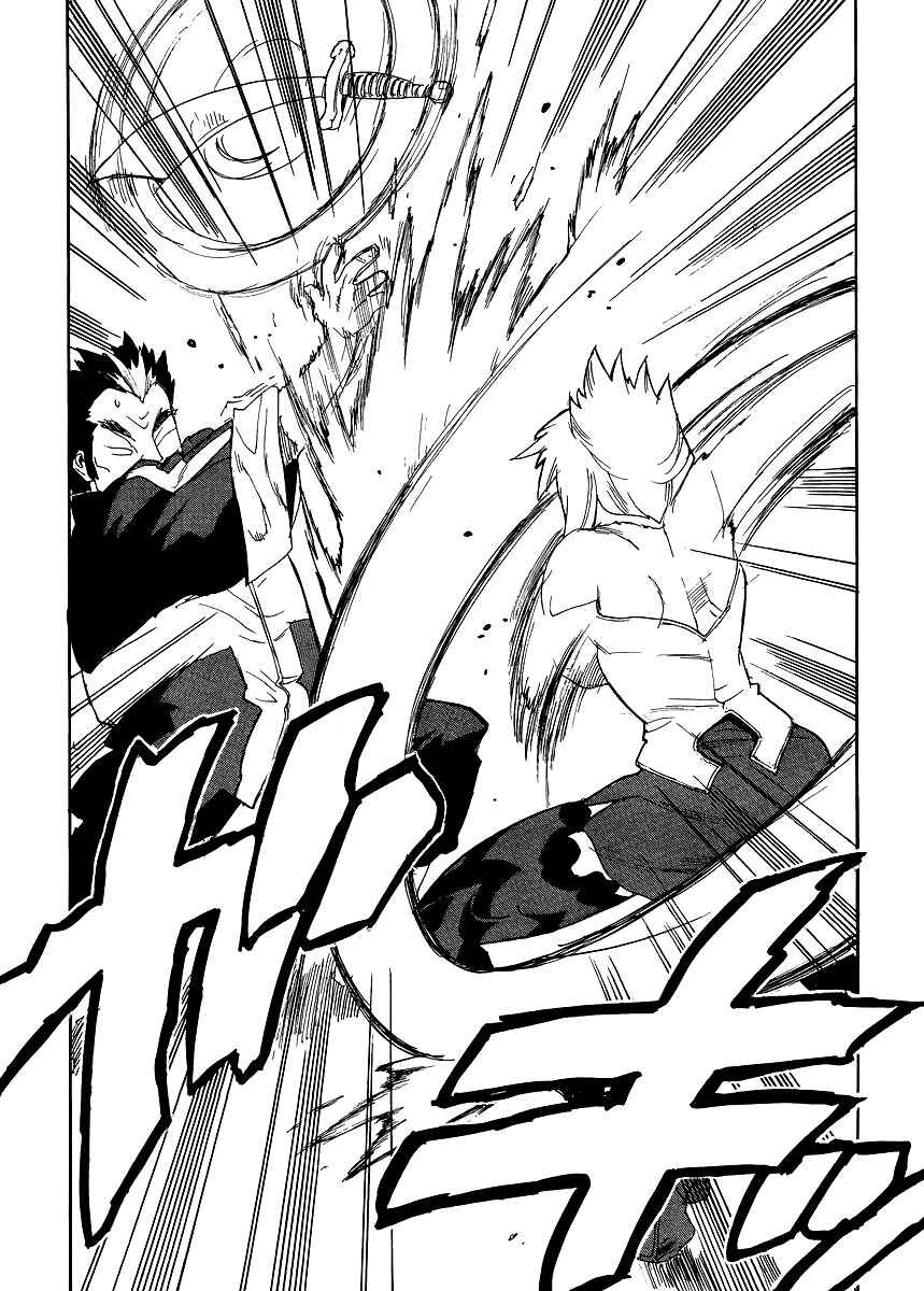 Page 13 Chapter 32 Aiki-S