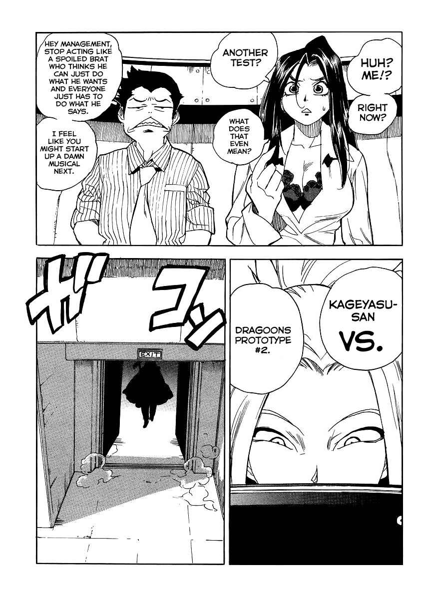 Page 19 Chapter 32 Aiki-S