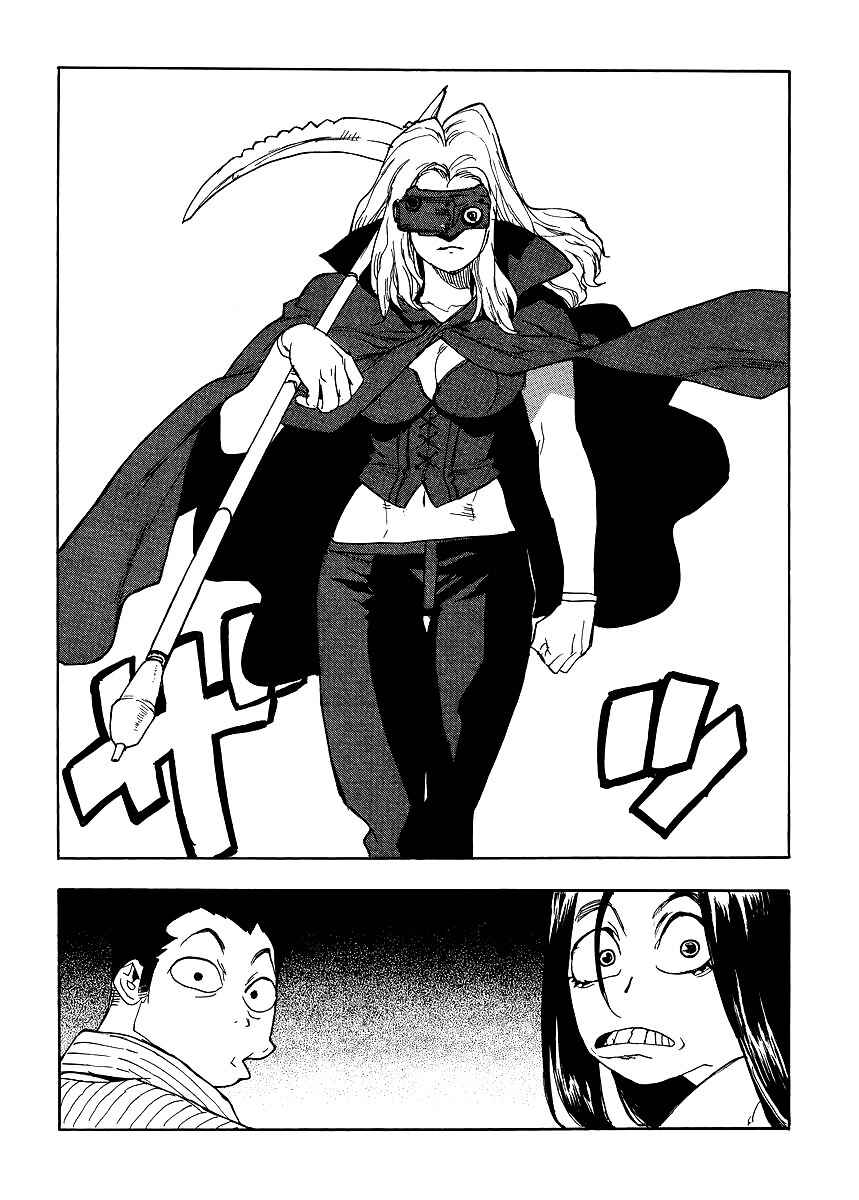 Page 20 Chapter 32 Aiki-S