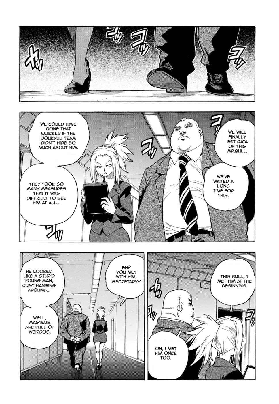 Page 4 Chapter 58 Aiki-S