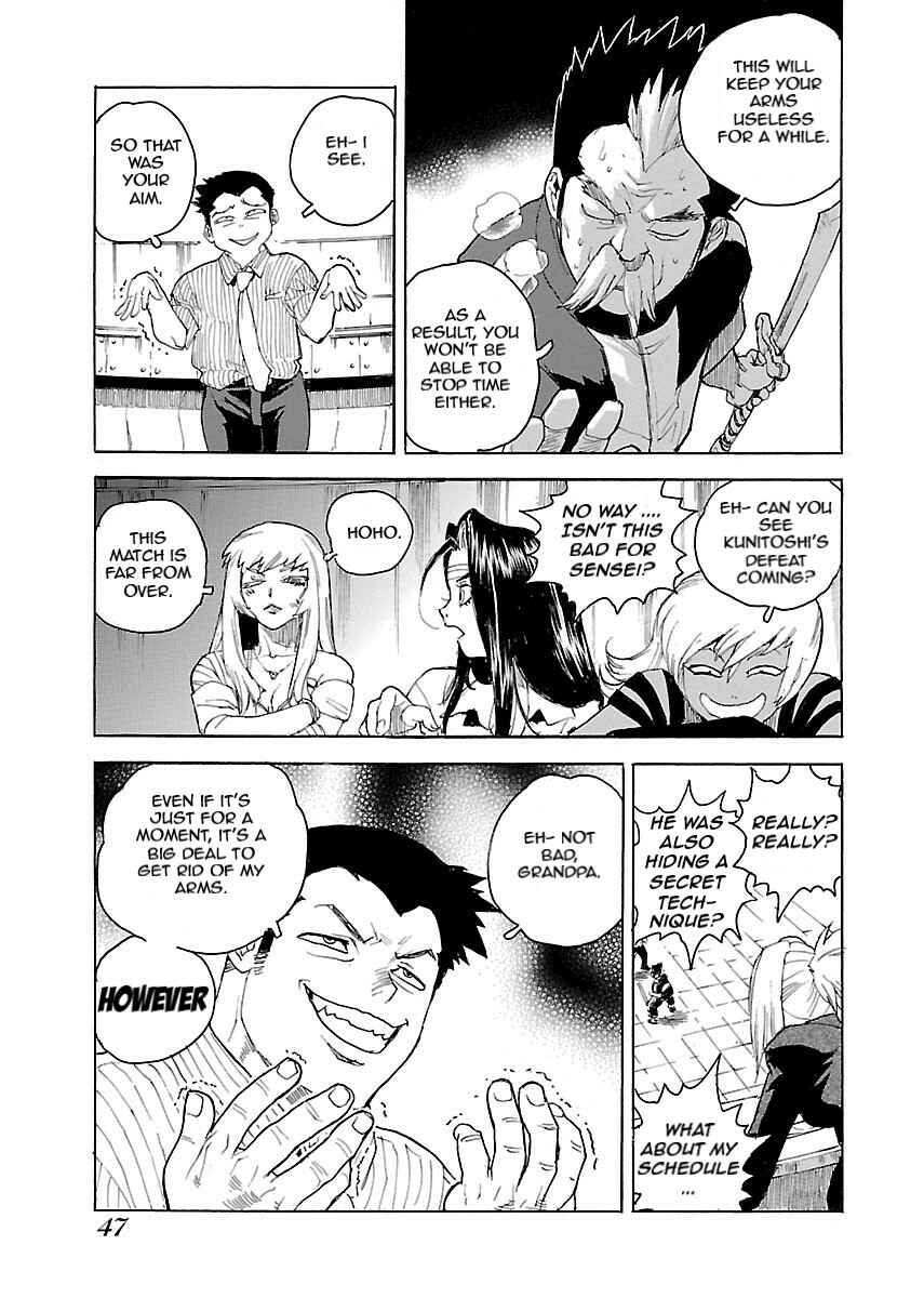 Page 21 Chapter 49 Aiki-S