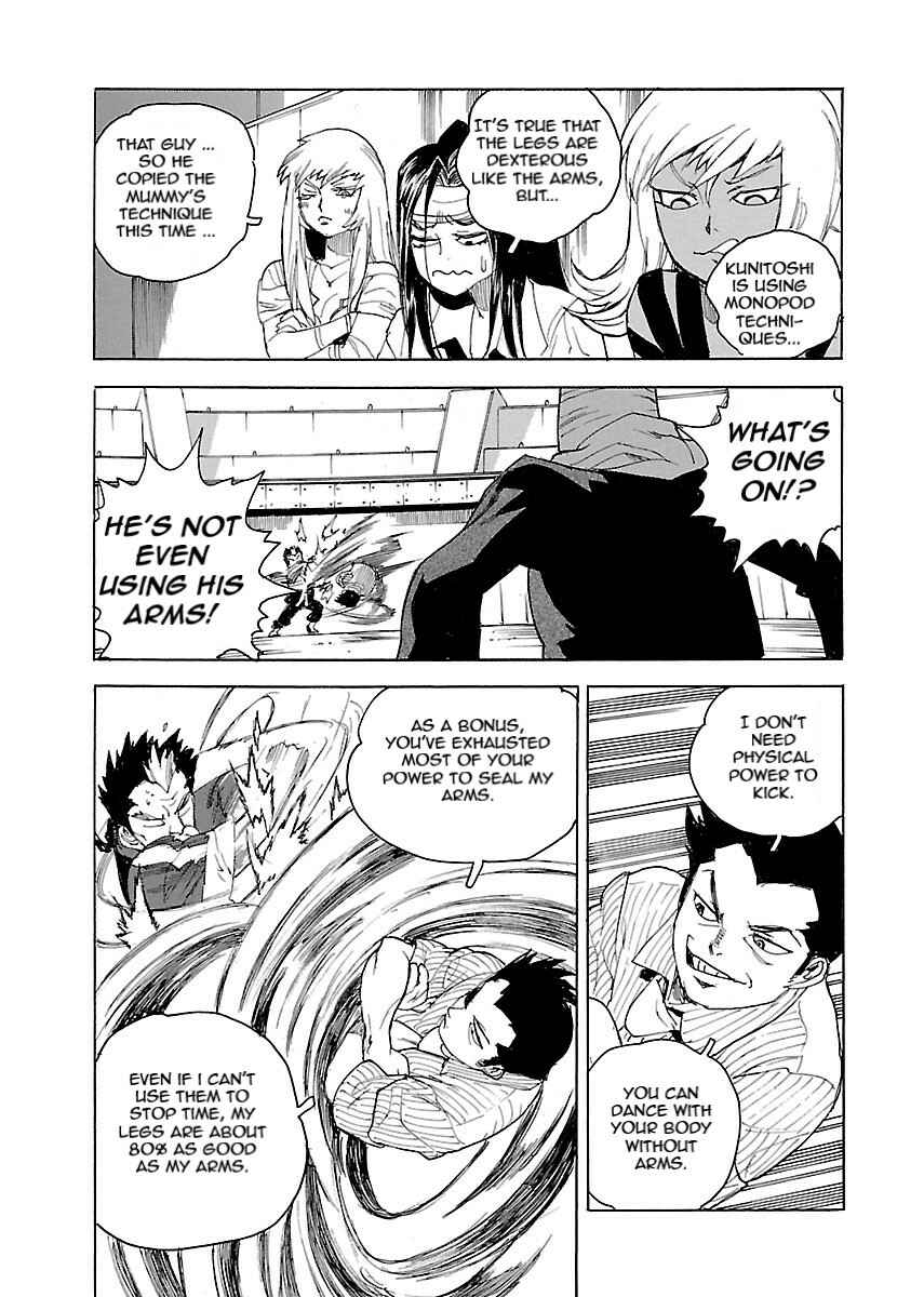Page 25 Chapter 49 Aiki-S
