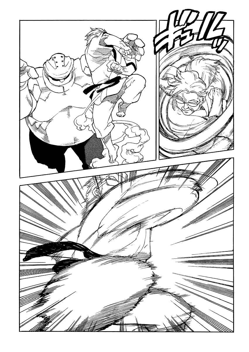 Page 19 Chapter 28 Aiki-S