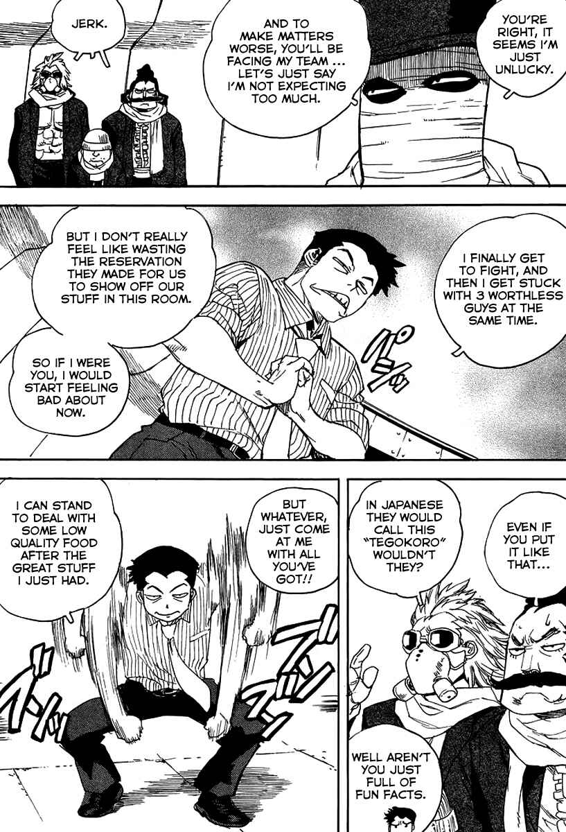 Page 8 Chapter 26 Aiki-S