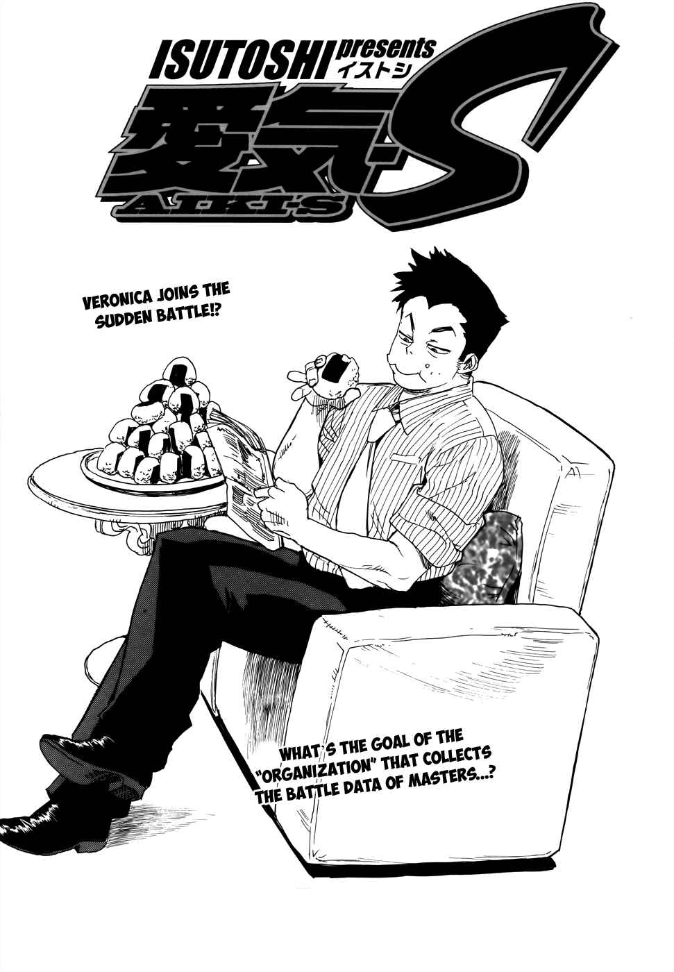 Page 1 Chapter 6 Aiki-S