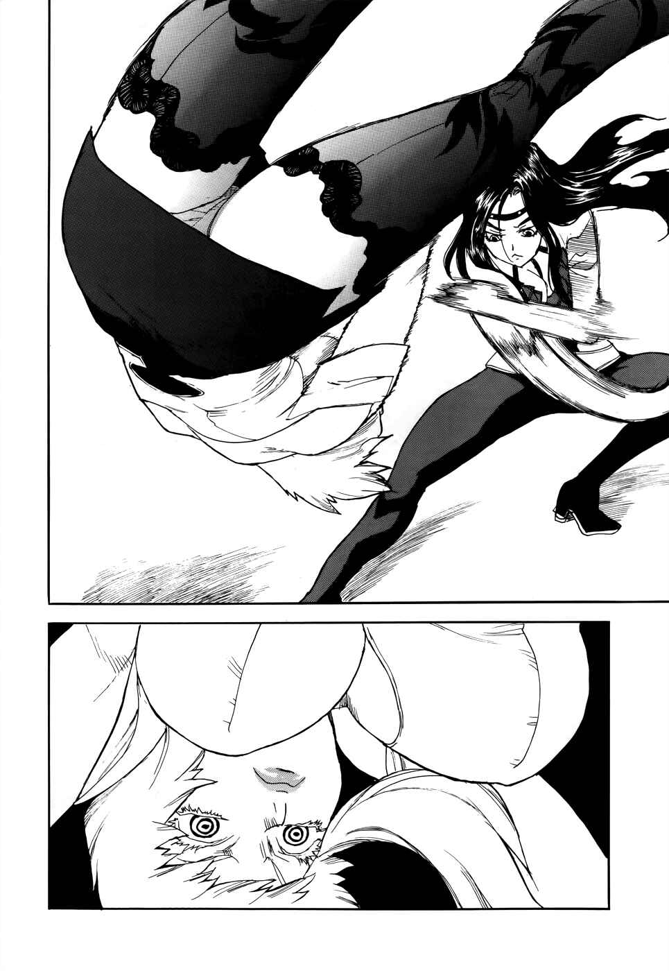 Page 23 Chapter 6 Aiki-S